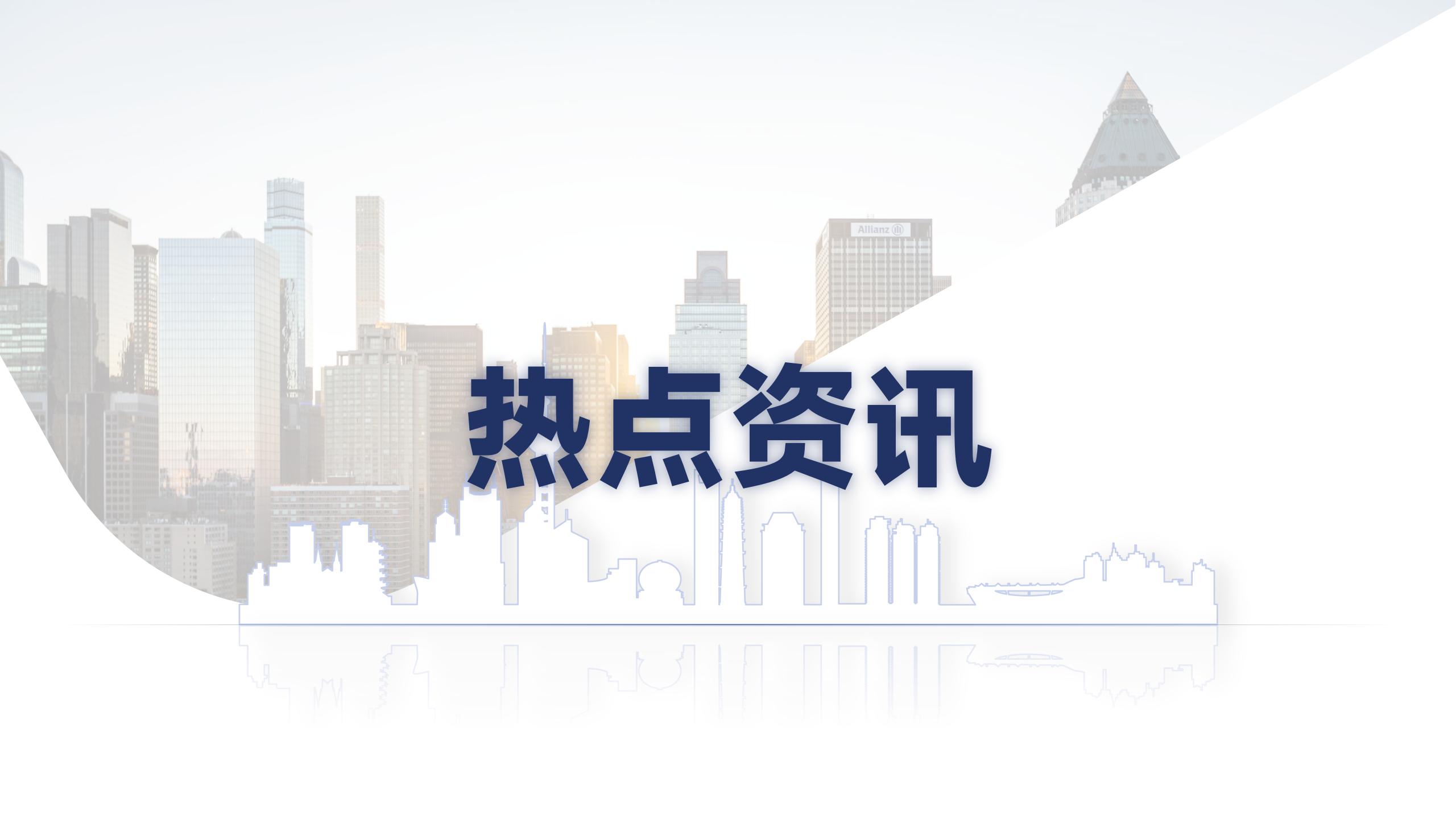 全国政协常委毕井泉：我国仿制药的历史和未来，防止把一致性评价变成“一次性评价”